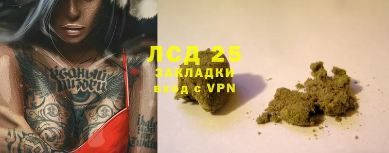 Купить наркотики Лянтор мега   A PVP  Меф  Канабис  Cocaine  ГАШИШ  Амфетамин  Героин 