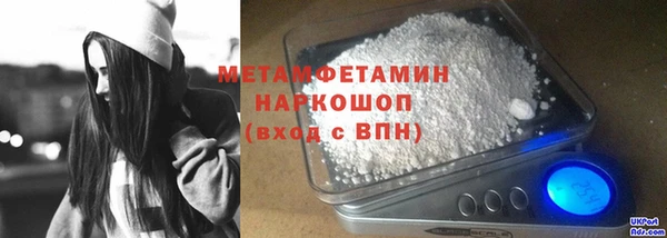 COCAINE Волосово